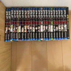 鬼滅の刃 1〜23巻 全巻セット 初版本あり