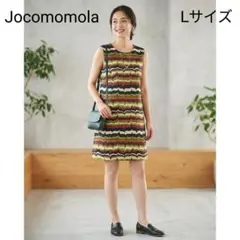 ホコモモラ 幾何学模様 ノースリーブ ワンピース チュニック マルチカラー