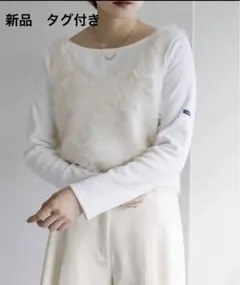 新品mystic mline シャギー2wayベスト ビスチェ　ミスティック