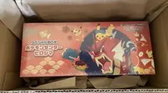 ポケモンセンター ヒロシマ スペシャルBOX 新品シュリンク付