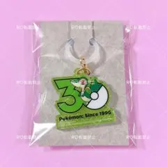 ポケモン 30周年ロゴマスコット チャーム ツタージャ