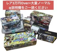 【引退品】デュエル・マスターズ大量まとめ売り　おまけあり