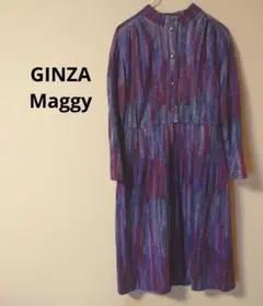 銀座Maggy 青紫と赤のストライプ 膝下丈ワンピース レトロ風