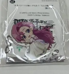 コードギアス　つかまりんこ コードギアス 反逆のルルーシュ プリンセスカフェ つかまりんこ