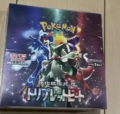 2025年最新】ポケモンカード 151 box シュリンクなしの人気