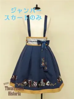 2025年最新】amavel ジャンスカの人気アイテム - メルカリ