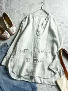 【23区】LIBECO 麻100% ストライプ柄 バンドカラー スキッパーシャツ