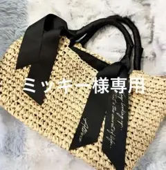 ALTROSE カゴバッグ❤︎のサムネイル