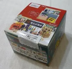 リーメント ぷちサンプル お酒好きが集まるお店 銘酒専門 富士丸酒店 未開封のサムネイル