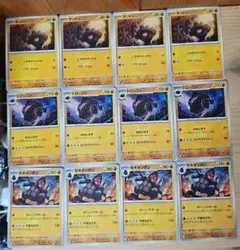 k234 タンドン トロッゴン セキタンダン 進化ライン ポケモンカード ポケカ