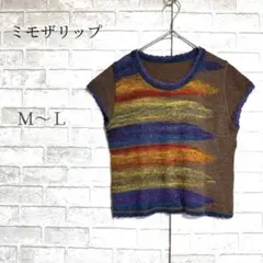 【日本製/モヘヤ混】mimosalip レトロ ニットベスト M〜L