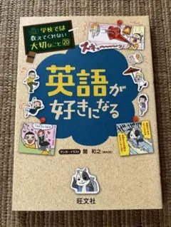 ナオ様 リクエスト 2点 まとめ商品