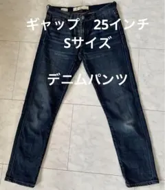 GAP☆デニムパンツ、25インチ
