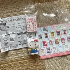 サンリオ　ガチャガチャ