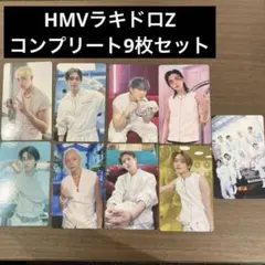 this＆that HMV ラキドロZ スキズ straykids ot8 - メルカリ