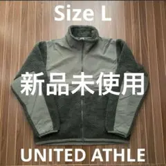 メルカリ祭限定価格　United Athleシープボア フリース ジャケット