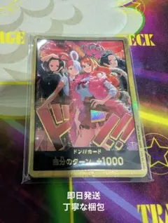 ◾️新品未開封◾️ポケモントランプ（金）おまけ付き ポケモントランプ 金 銀 新品 未使用 - メルカリ