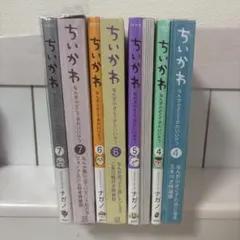 2025年最新】ちいかわ 全巻 特装版の人気アイテム - メルカリ