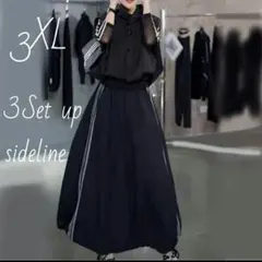 3点　バルーンスカート　フード付ベスト　シアーTシャツ　サイドライン　海外