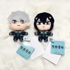 怪獣8号 亜白ミナ 市川レノ マスコット Vol.1 タグ付き 未使用 プライズ