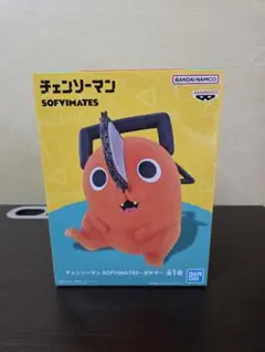 2026年最新】チェンソーマン SOFVIMATES ポチタの人気アイテム - メルカリ