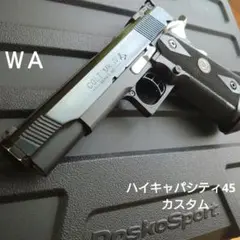 WA ガバメント M1911A1 HW-R WA渋谷店整備済 トリガ MEU換装 WA ガバメント M1911A1 HW-R WA渋谷店整備済 トリガ MEU換装 WA