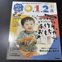 まーちゃん様 リクエスト 2点 まとめ商品