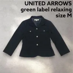 極美品 GLR ユナイテッドアローズ ワーク テーラードジャケット M ブレザー