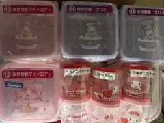 マイメロディ 保存容器 クロミ 当たりくじ サンリオ マイメロ キャニスター