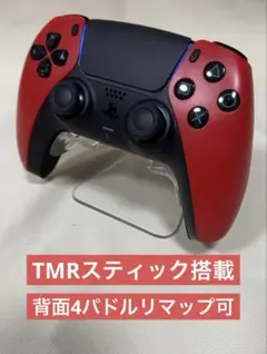 PS5 デュアルセンス　コントローラー　TMRスティック　背面4パドル　②
