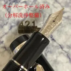 PILOT CUSTOM HERITAGE91 YAMAGURI 万年筆 字幅F - メルカリ