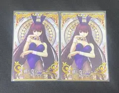 fgo スカサハ 刺し穿つバニー フェイタル - メルカリ
