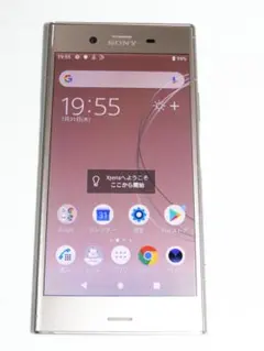 Xperia XZ1 SoftBank 701SO ピンク SIMロック解除済み