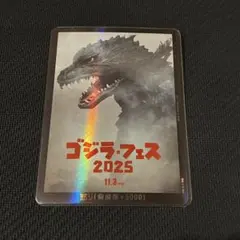 ゴジラカードゲーム ゴジラフェス2025 PP 怒り金枠 プロモ - メルカリ