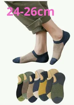 靴下 メンズ くるぶし 脱げない 夏 おしゃれ カジュアル スポーツ スニーカー