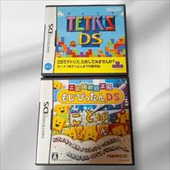 ニンテンドーDS　ソフト　テトリスDS もじぴったん　2本セット　まとめ売り