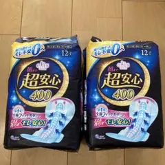 たくま様 リクエスト 2点 まとめ商品