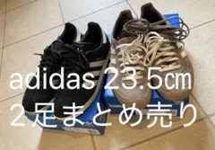 adidas スニーカー 23.5cm 2足セット