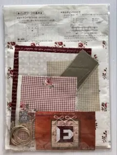 パッチワークキット