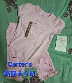 新品★タグ付き　ロンパース　パンツセット　９M　８０cm位