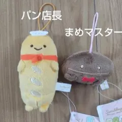 すみっコぐらし てのりぬいぐるみ パン店長 - メルカリ