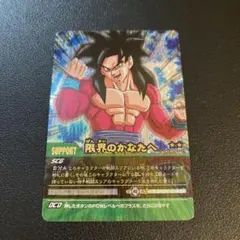 た*し様 孫悟空4 105–Ⅱ ドラゴンボールデータカードダスZ2 - メルカリ
