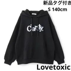 新品　未使用　タグ付き　ラブトキシック　パーカー　S 140