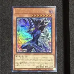 王のしもべ ブラックマジシャン ウルトラレア 1枚 - メルカリ
