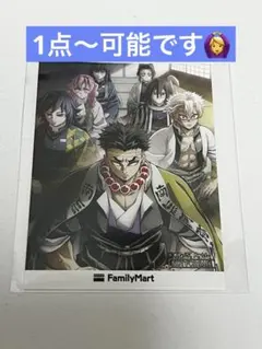 【鬼滅の刃】ステッカー・シール