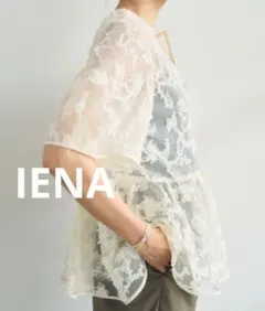 IENA イエナ オールオーバーレースブラウス
