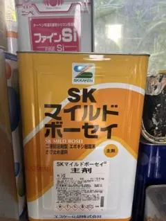 SKマイルドボーセイ 主剤 12.8kg + 硬化剤 3.2kg - メルカリ