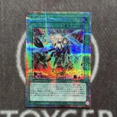 2025年最新】閃刀起動リンケージの人気アイテム - メルカリ