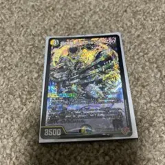 創世龍パーツ 創世竜Drache der'Zen - メルカリ