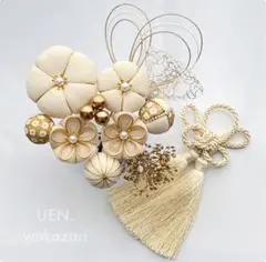 No.131 つまみ細工 髪飾り 和装 成人式 卒業式 七五三 玉かんざし
